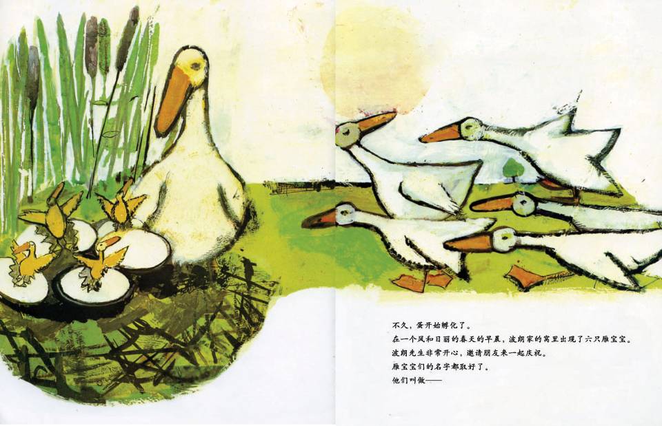宝儿 (05),绘本,绘本故事,绘本阅读,故事书,童书,图画书,课外阅读
